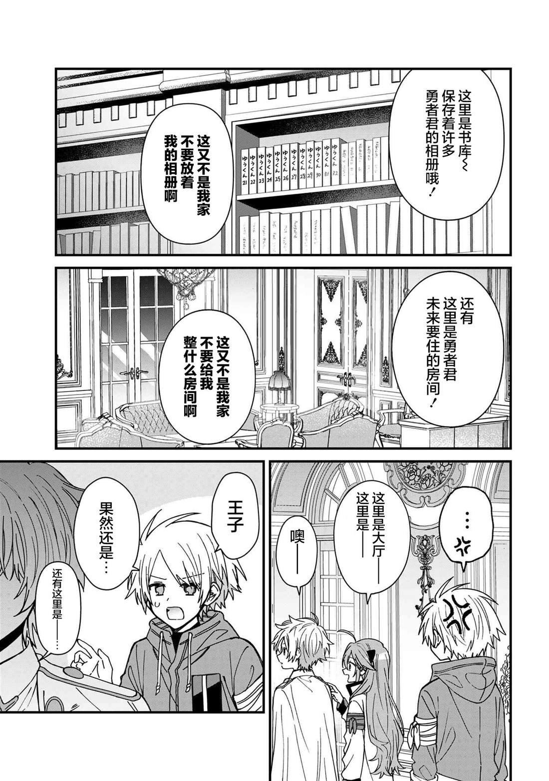 第23话