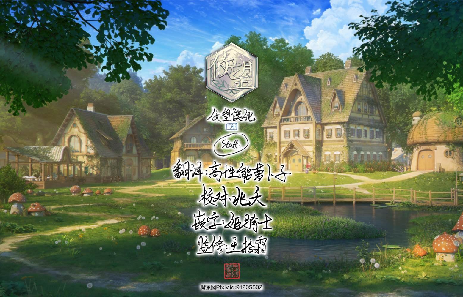 第23话