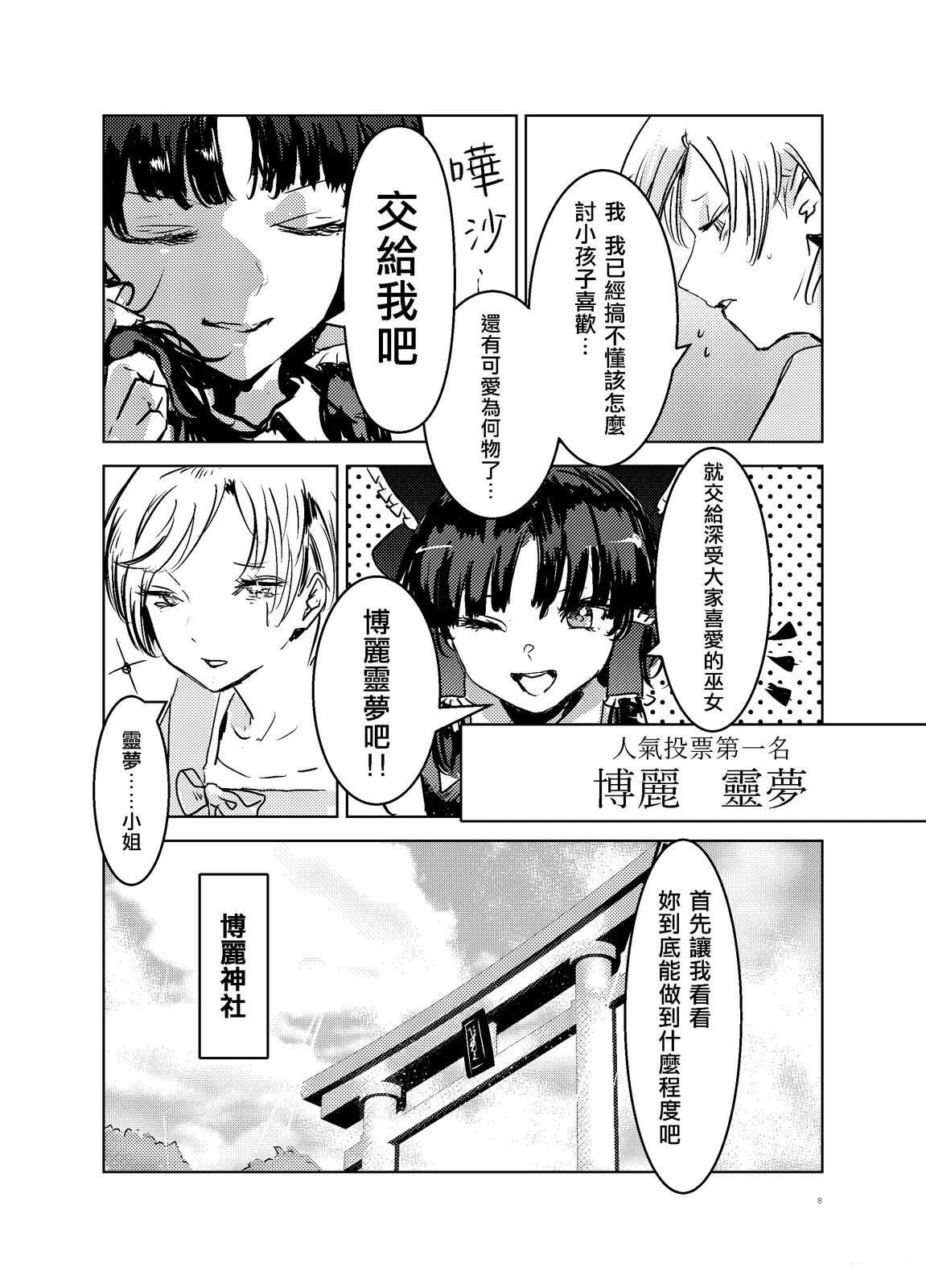 短篇