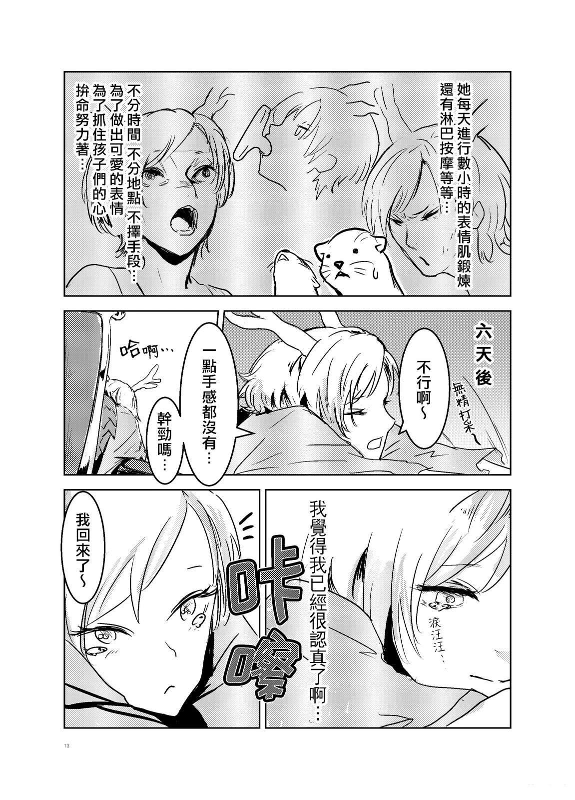 短篇