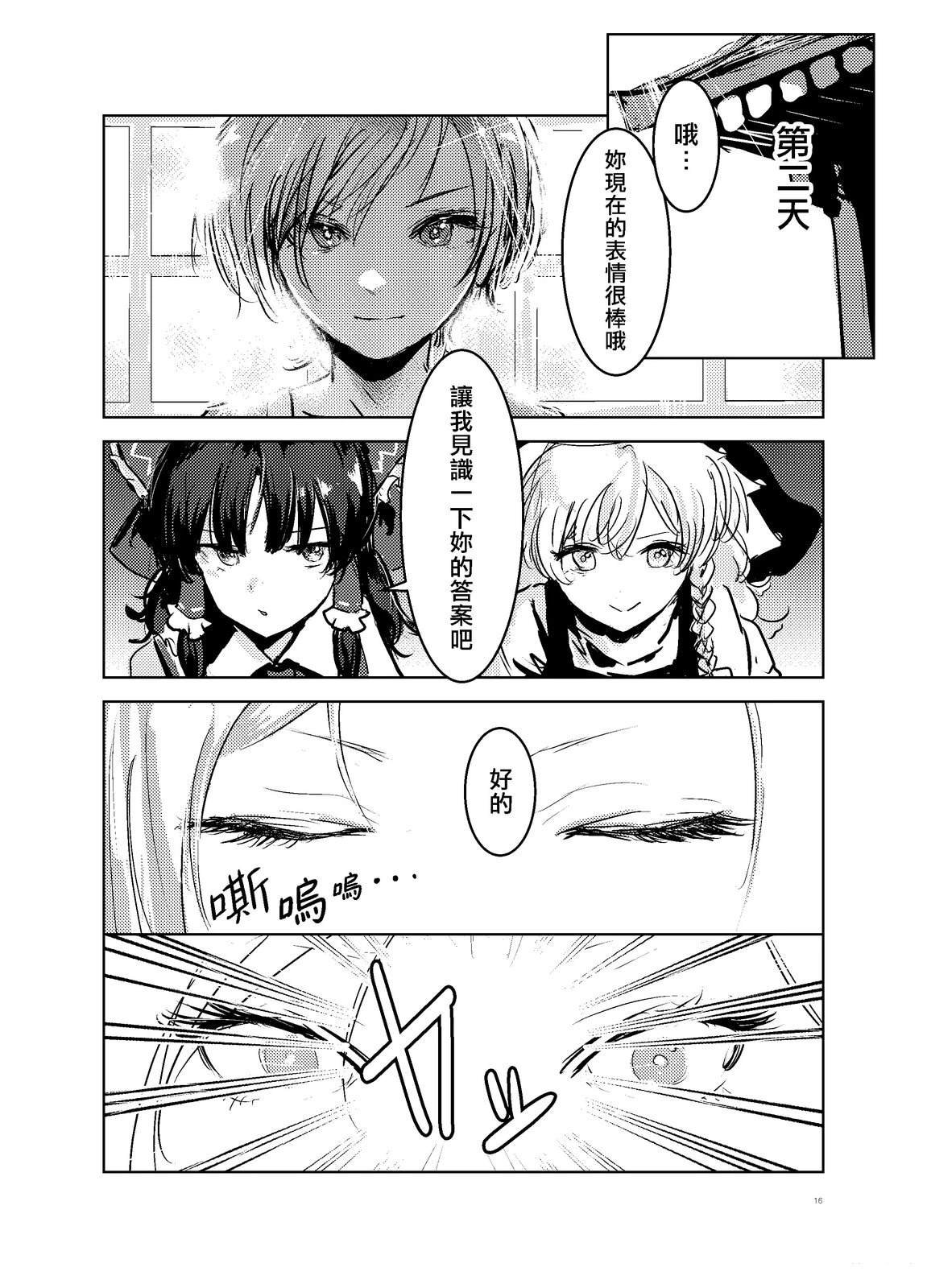 短篇