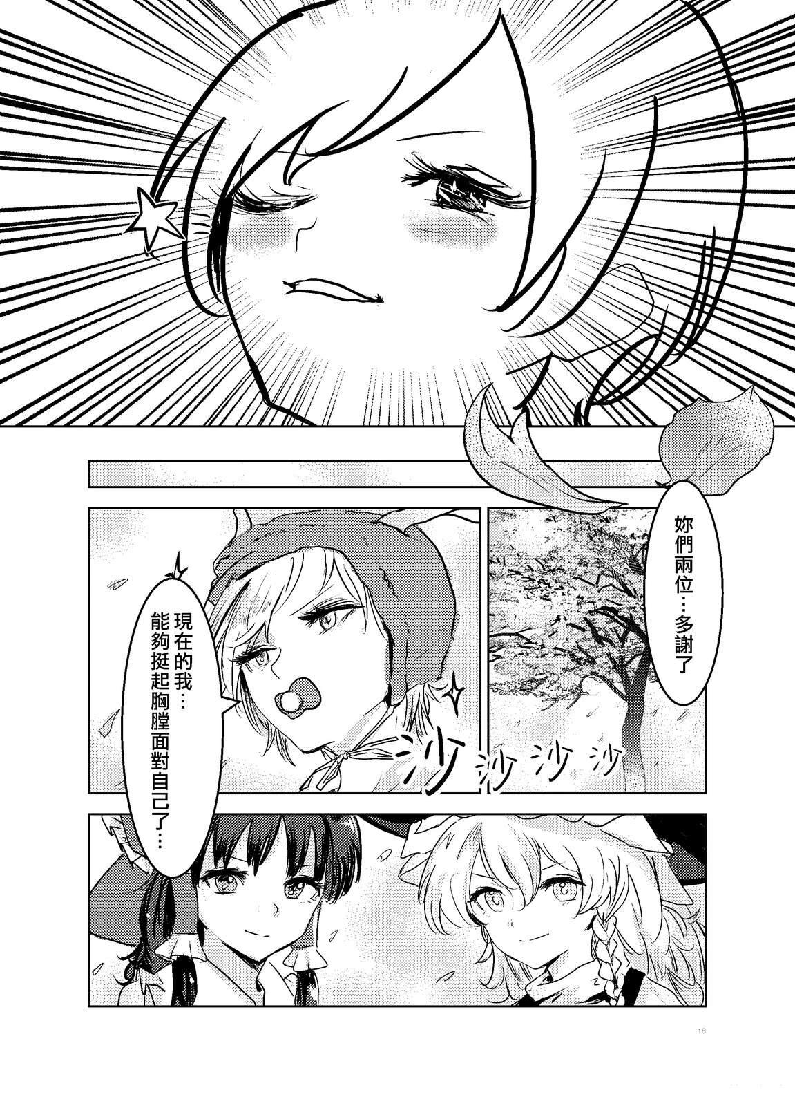 短篇