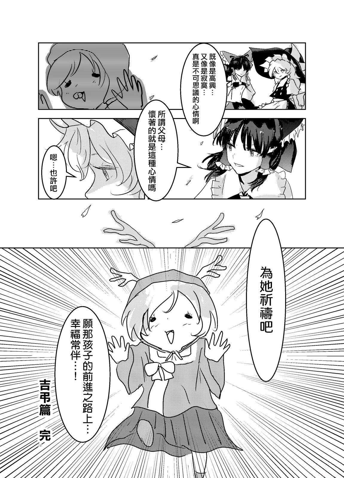 短篇
