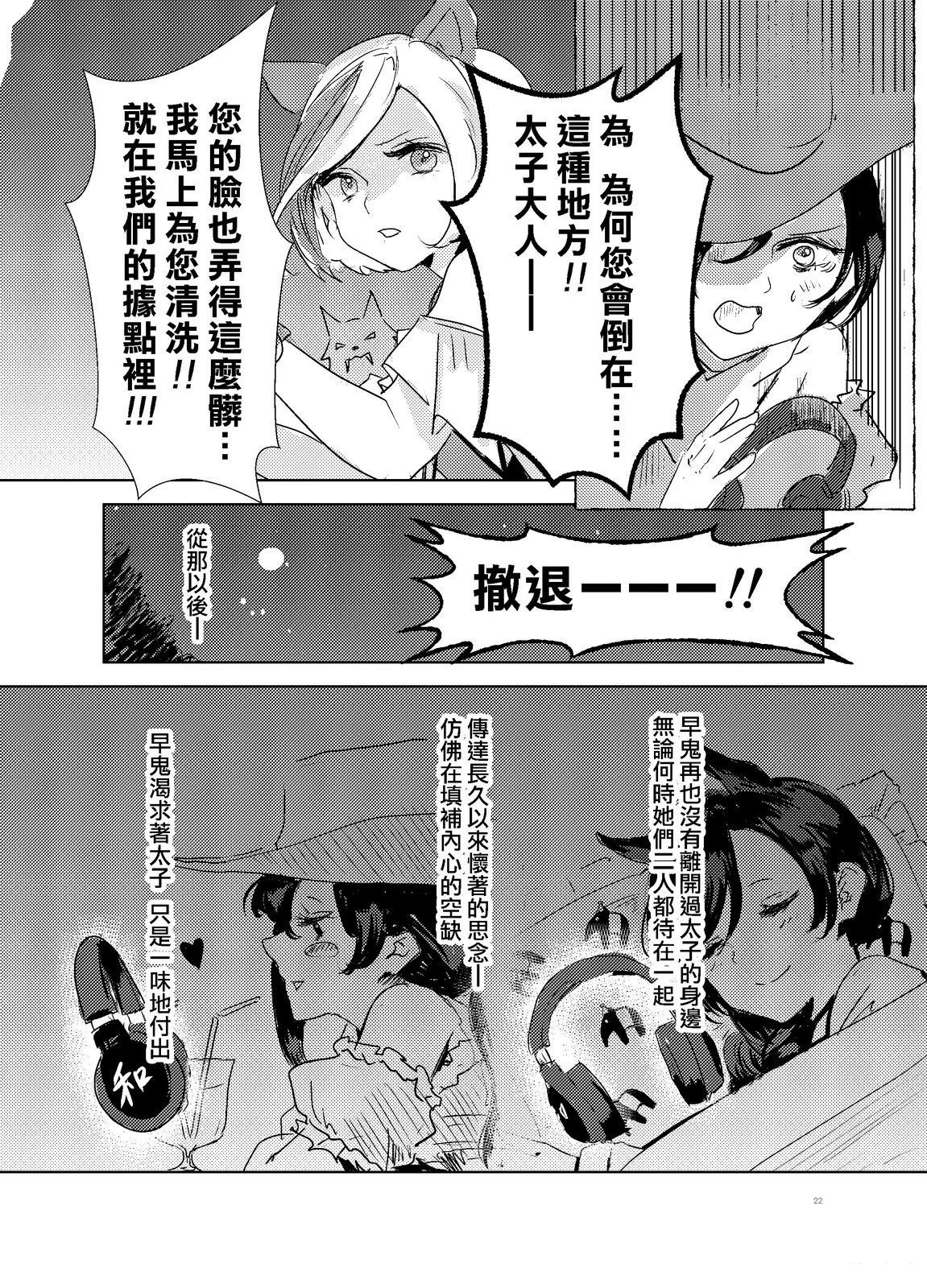 短篇