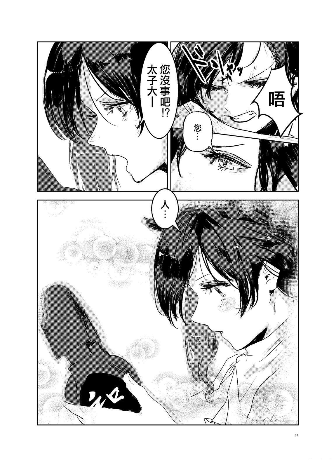 短篇