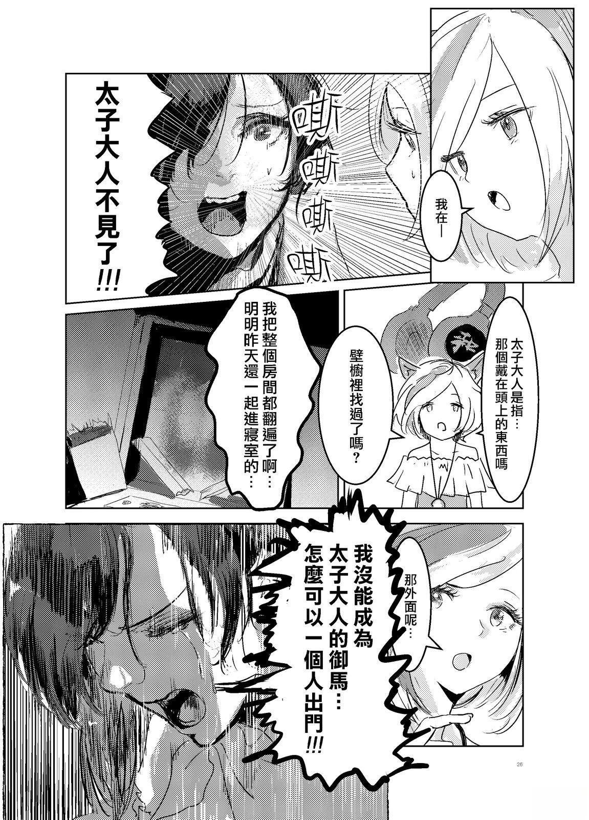 短篇