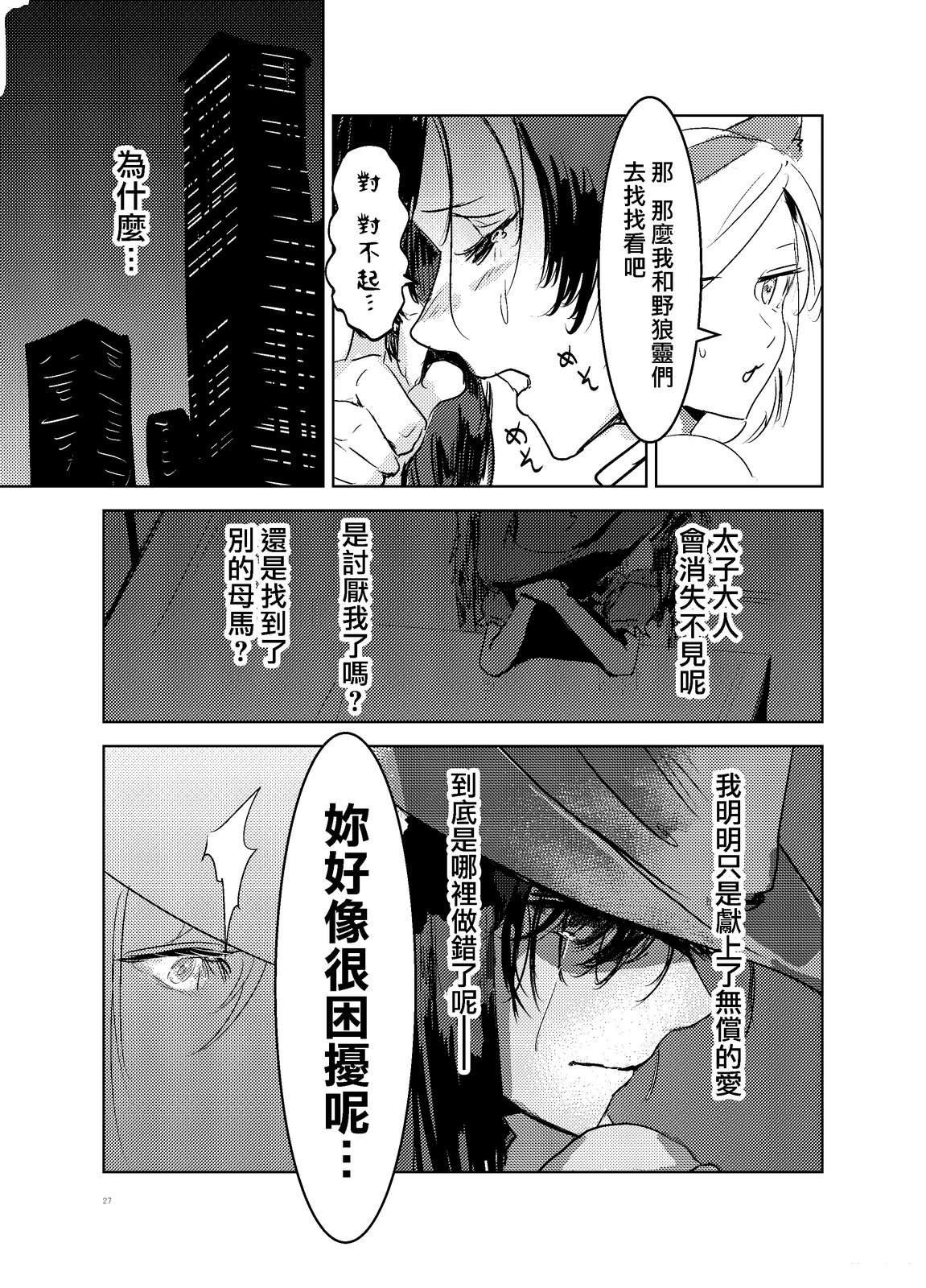 短篇