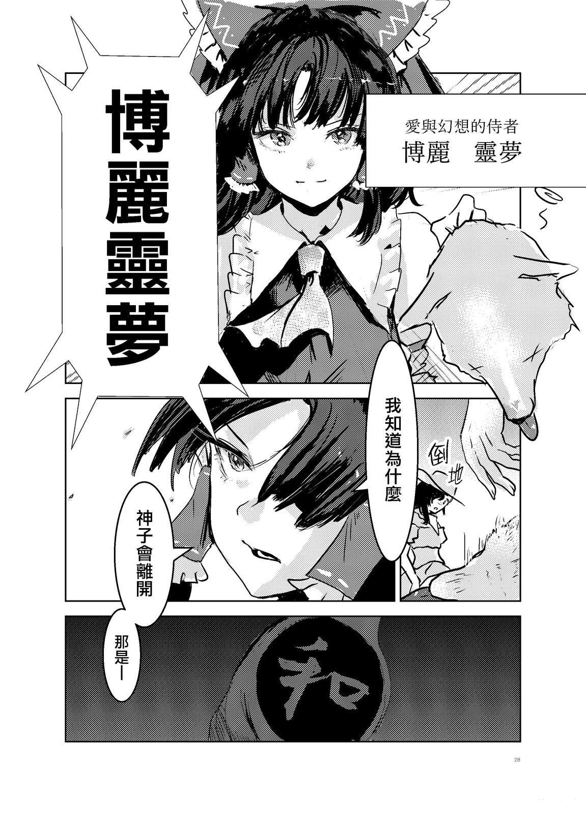 短篇