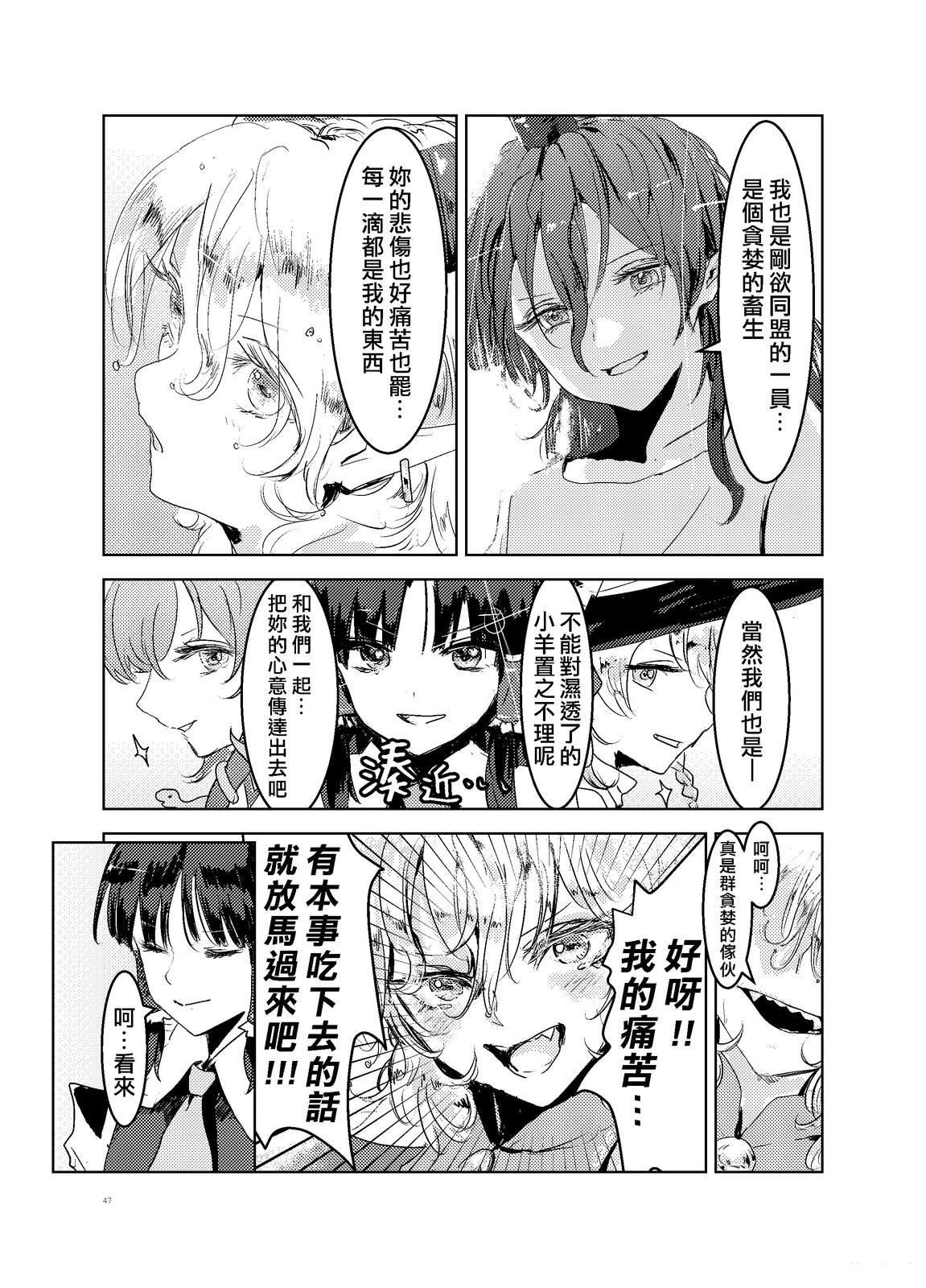 短篇