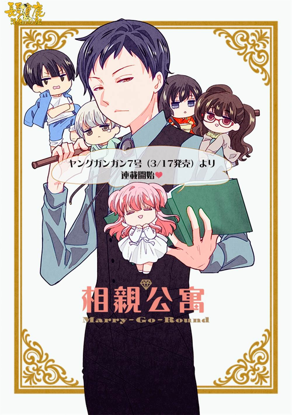 第1话
