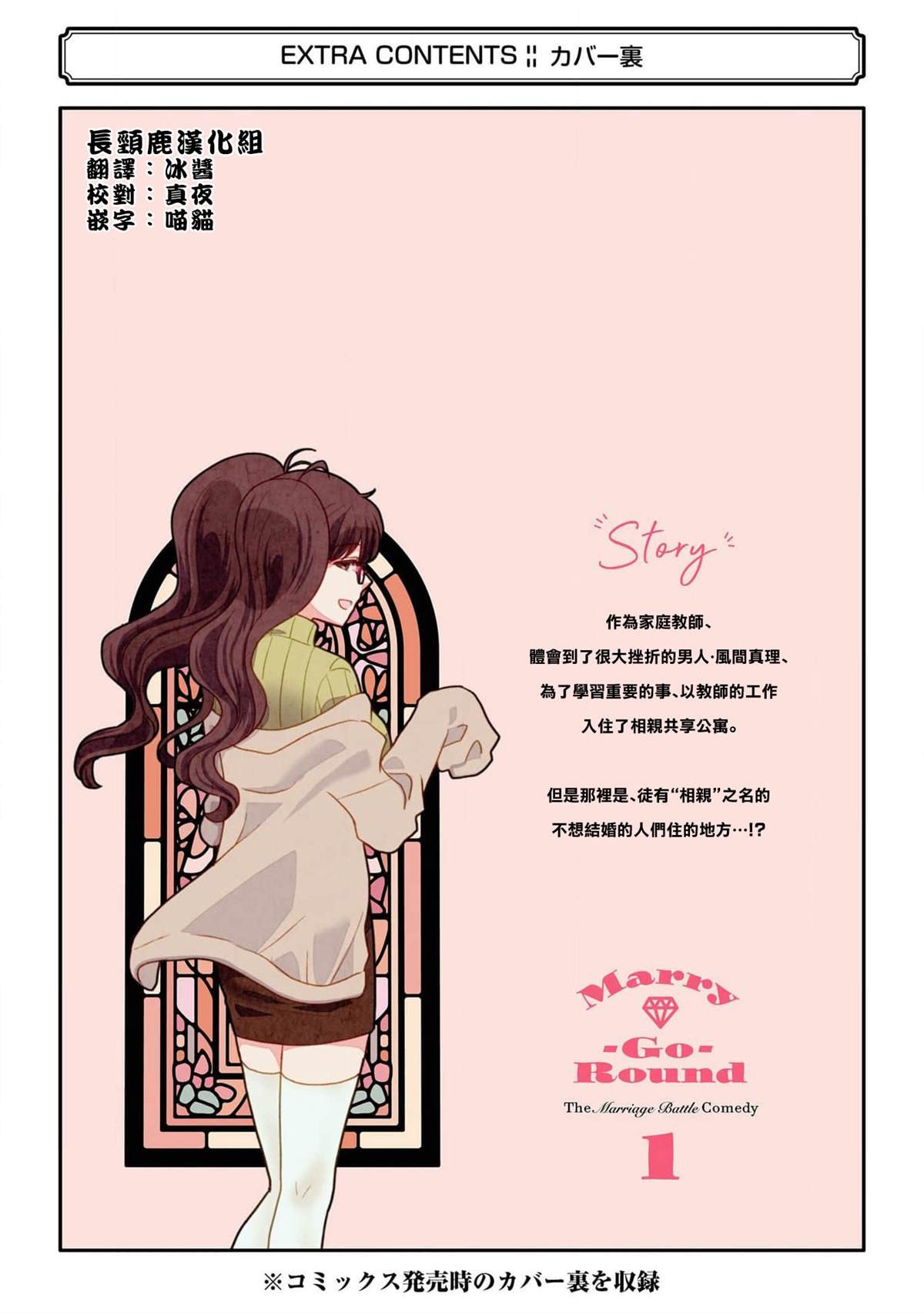 第1卷加笔