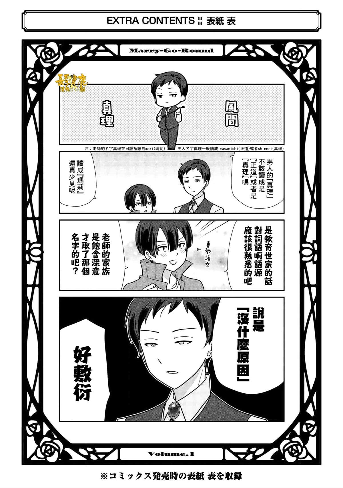 第1卷加笔