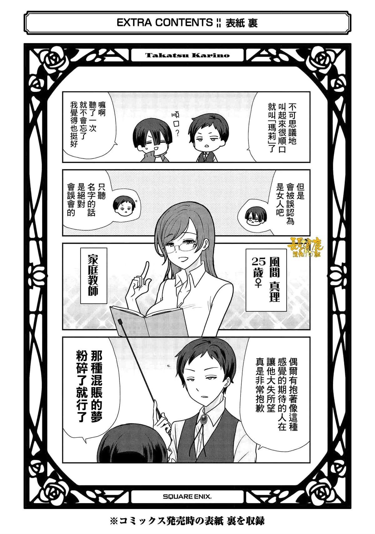 第1卷加笔
