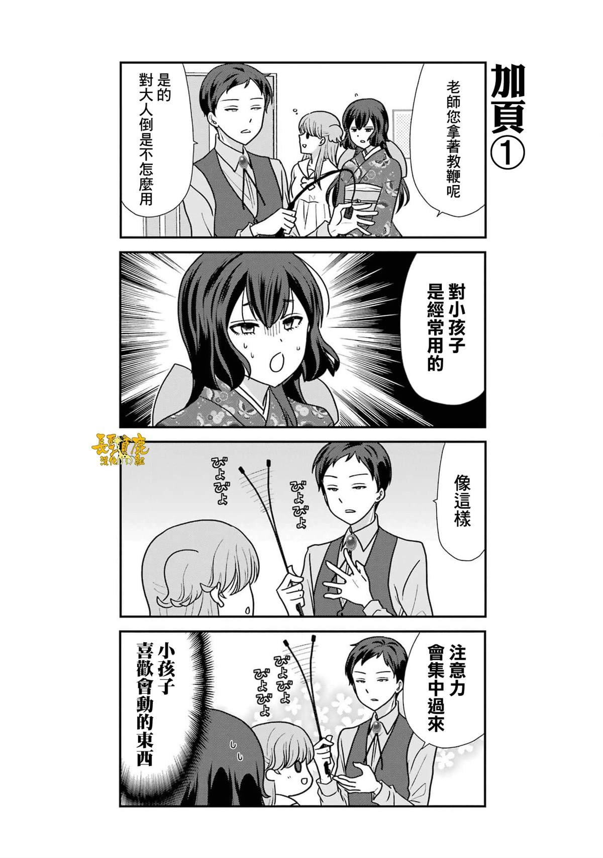 第1卷加笔