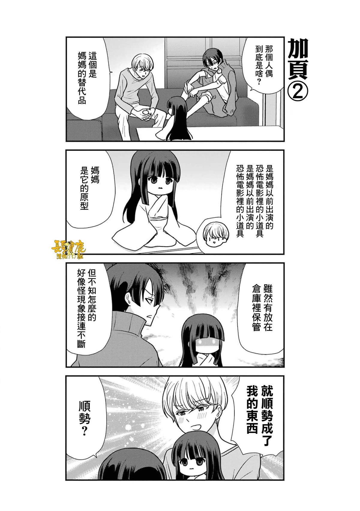 第1卷加笔