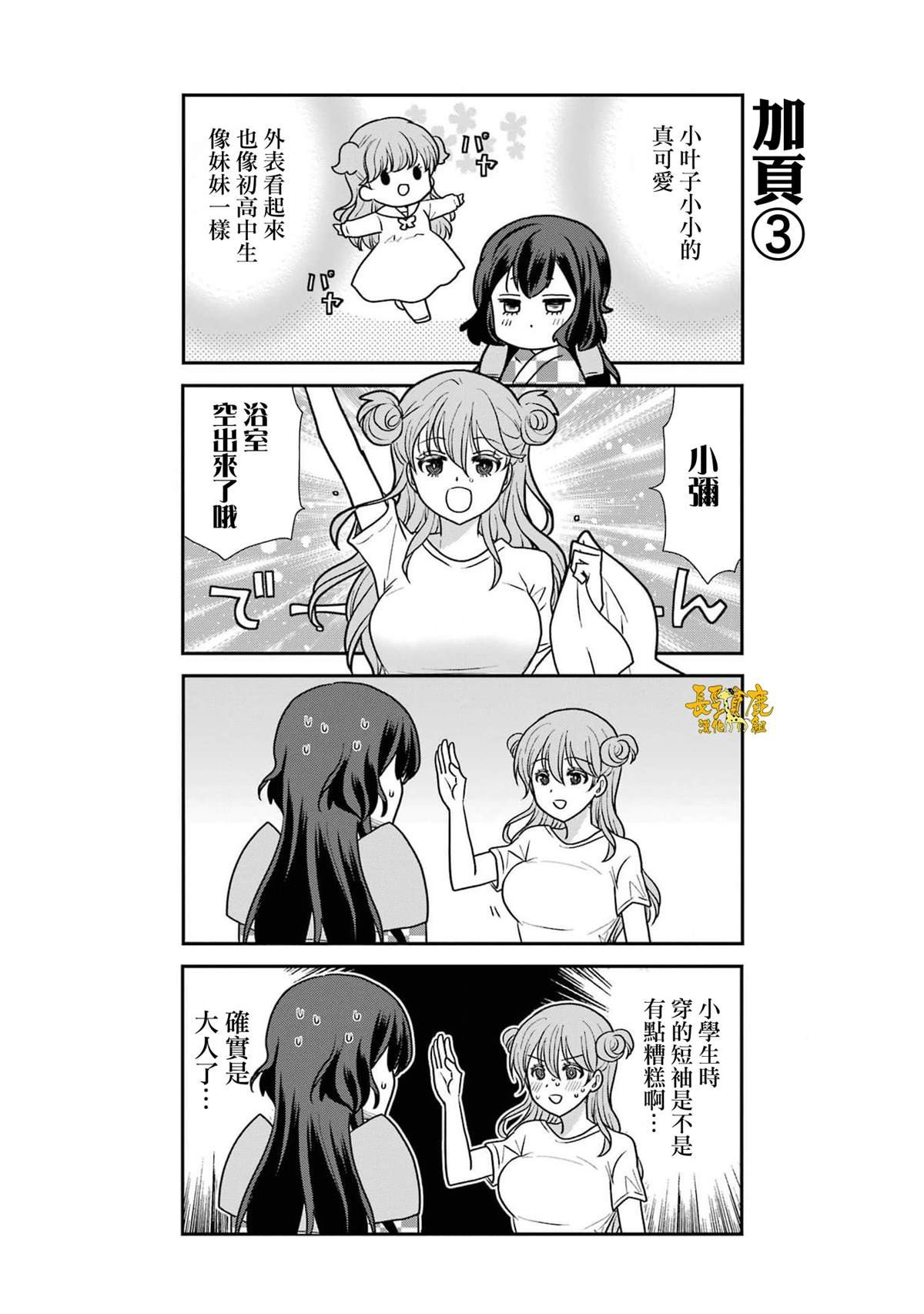 第1卷加笔