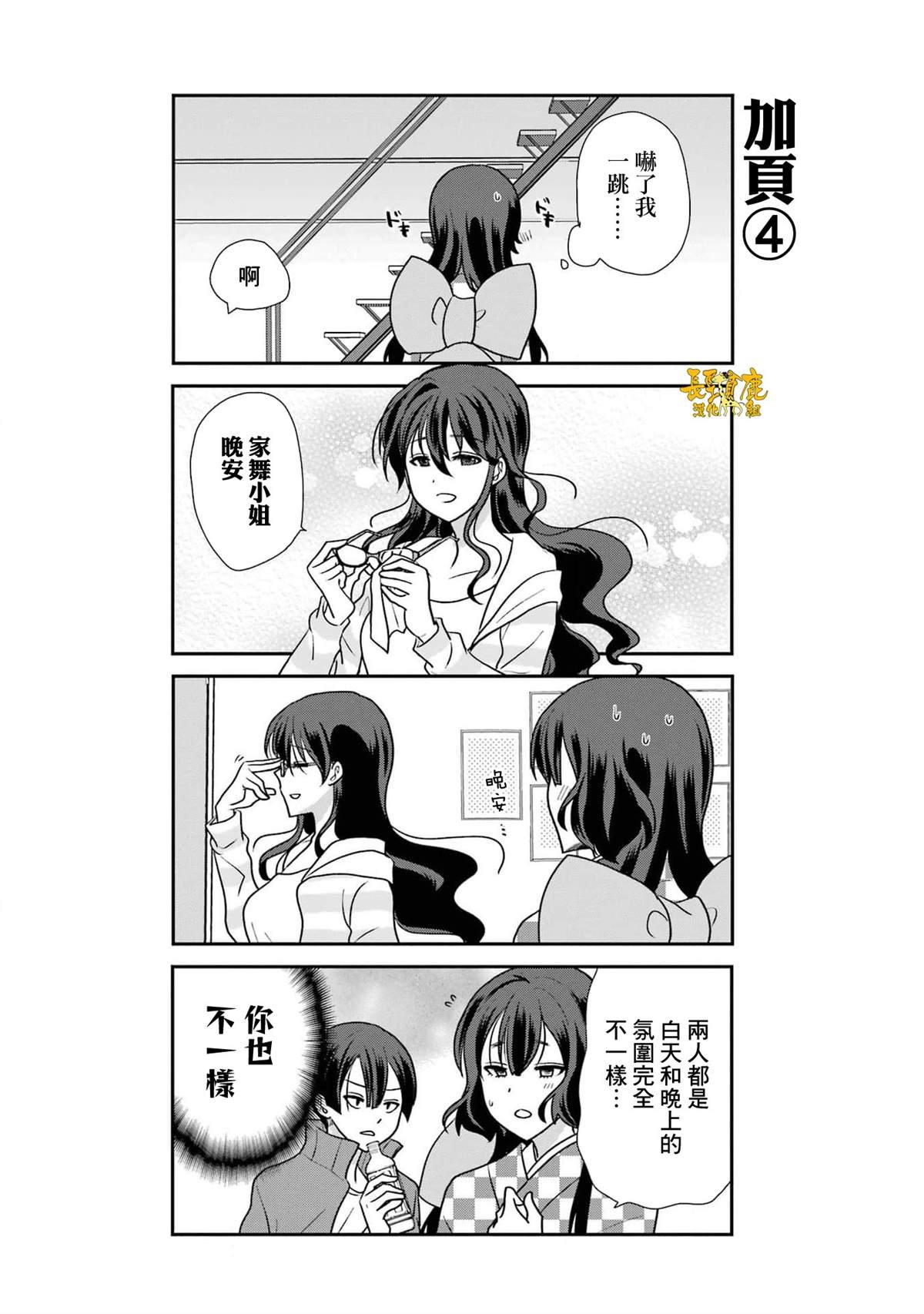 第1卷加笔