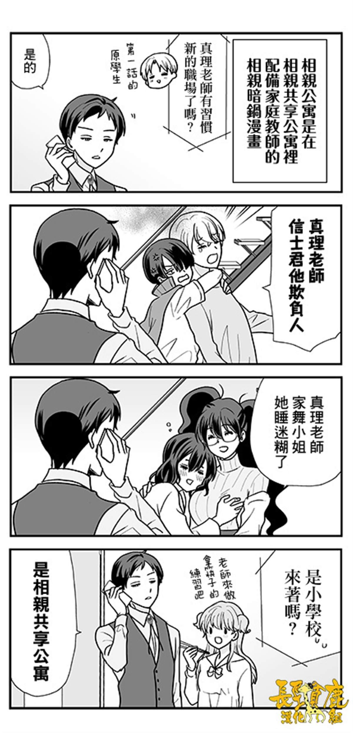 第1卷加笔