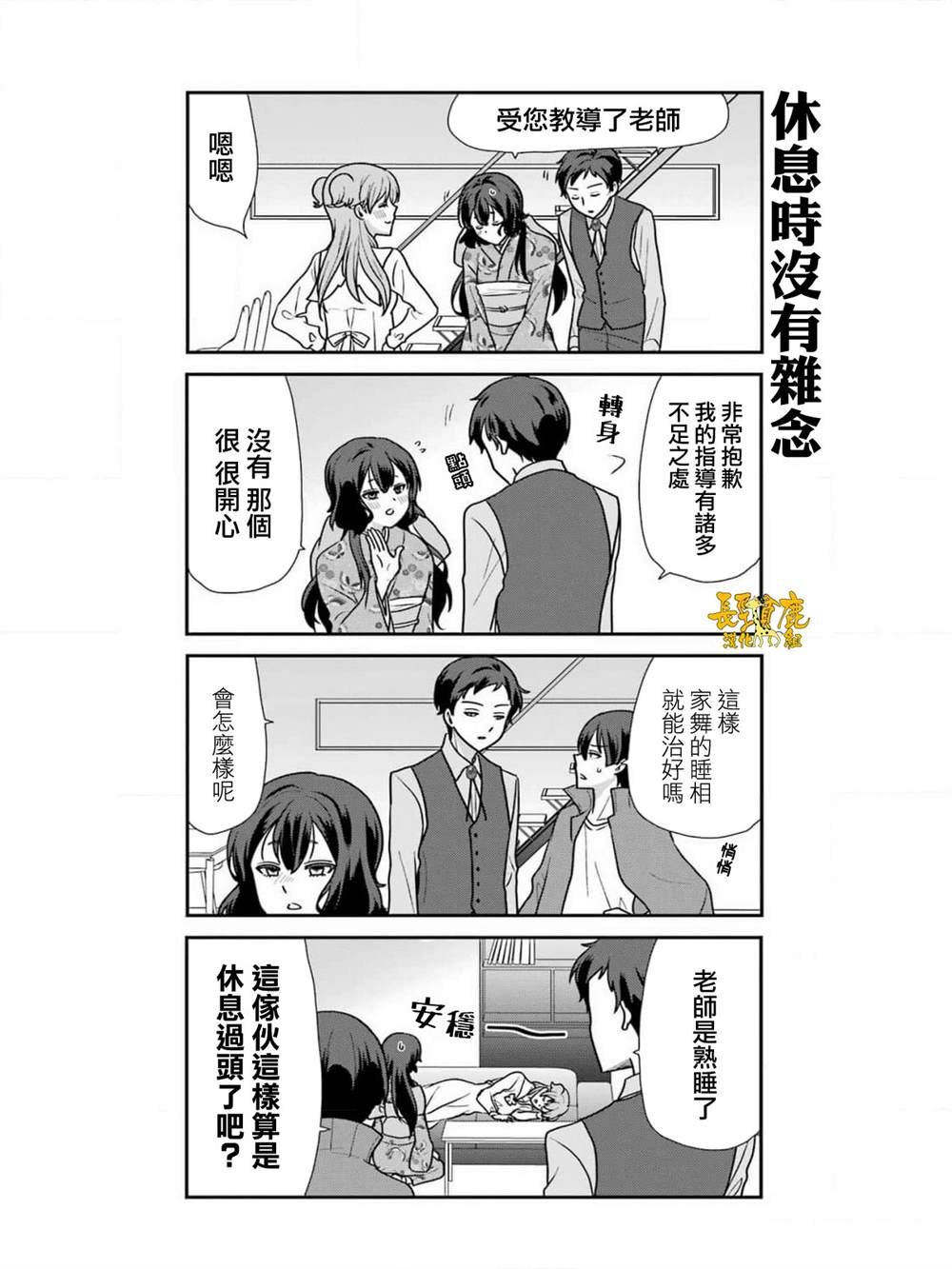 第12话