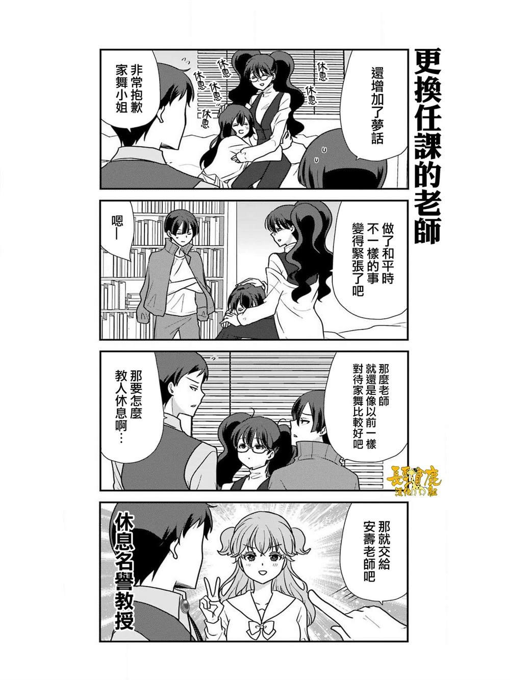 第12话