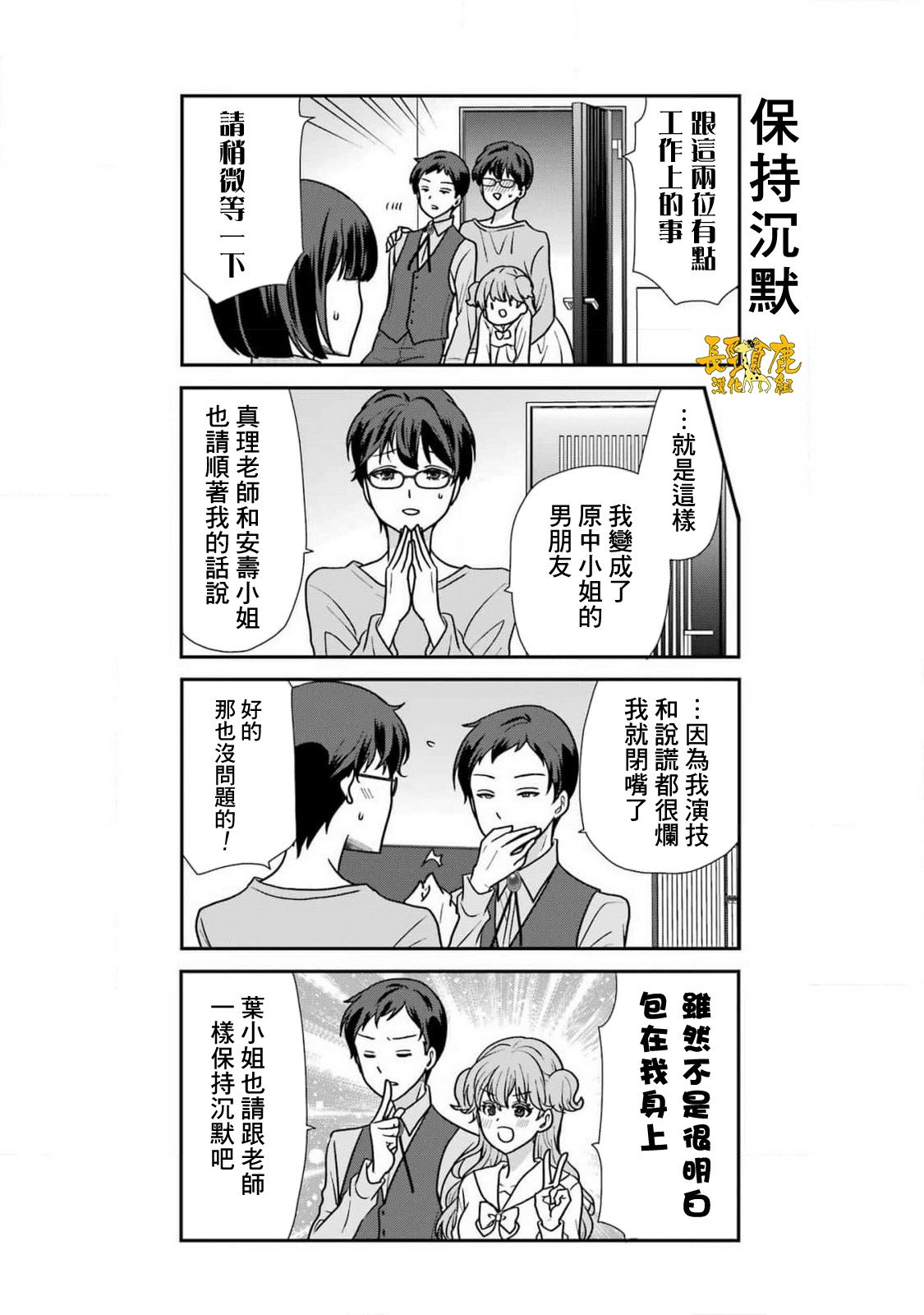 第15话