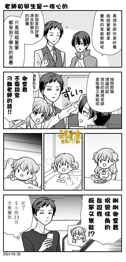 第15话