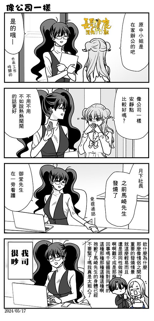 第15话