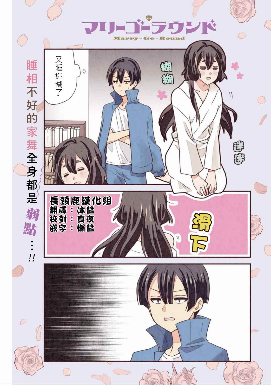 第18话
