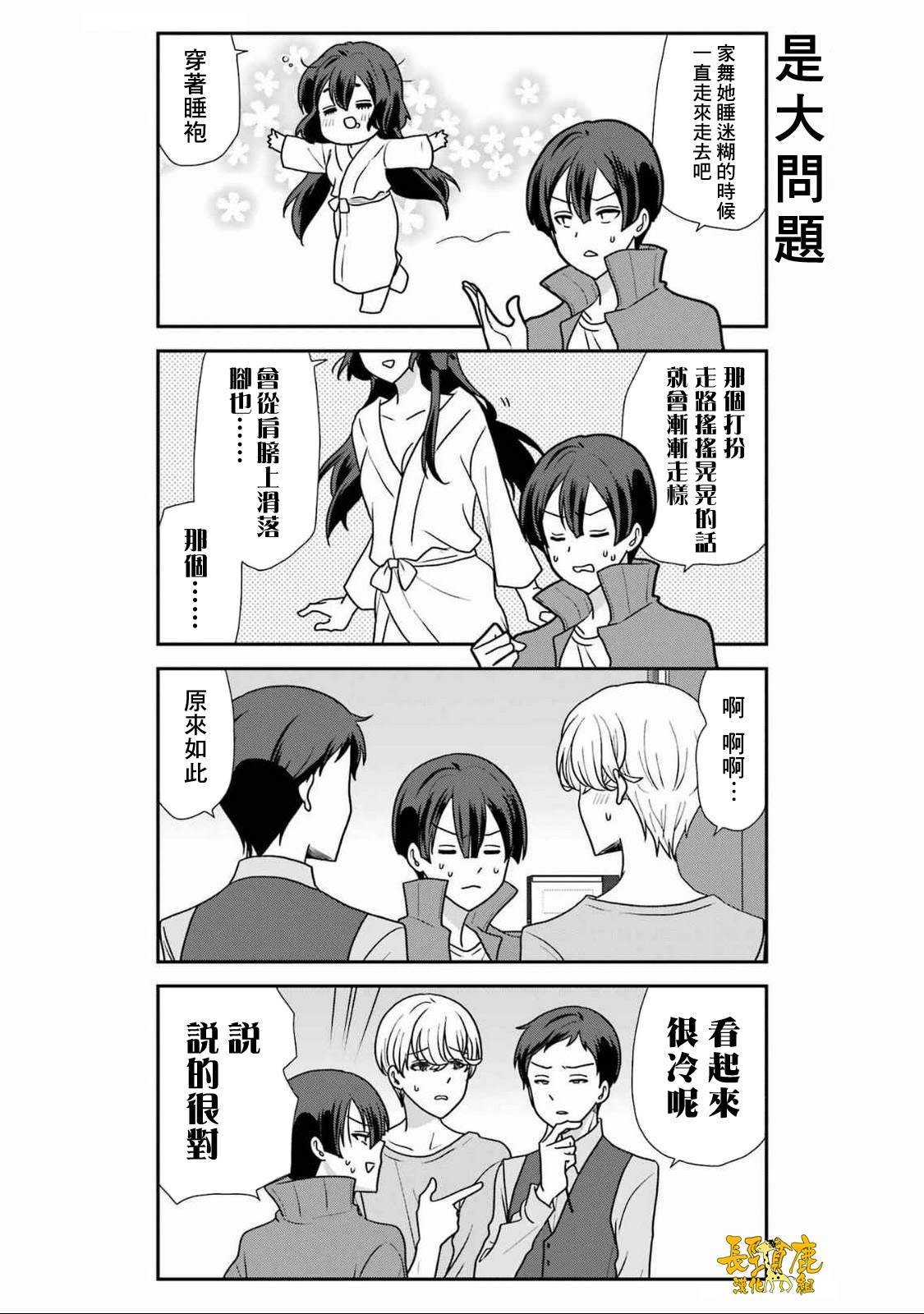 第18话