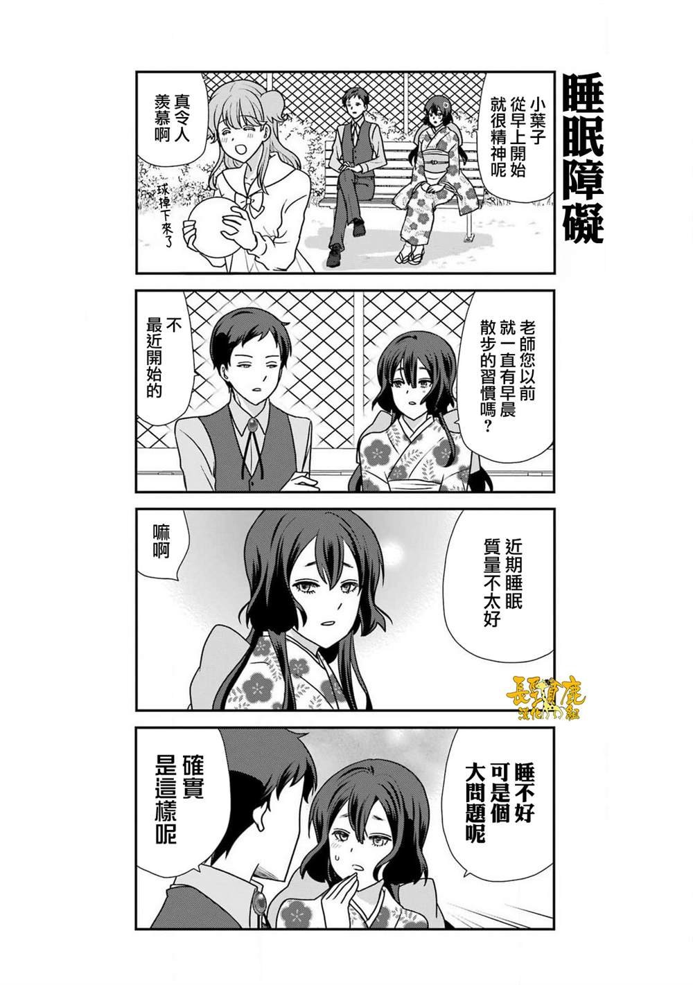第19话