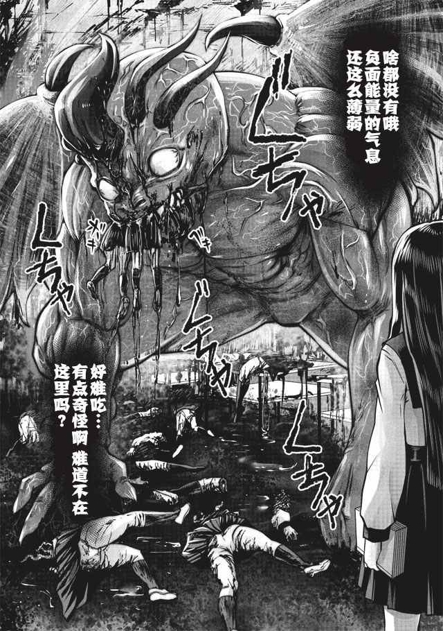 第10话