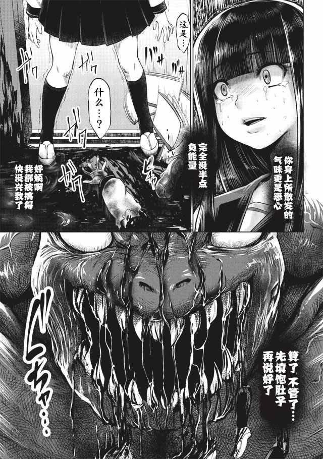 第10话