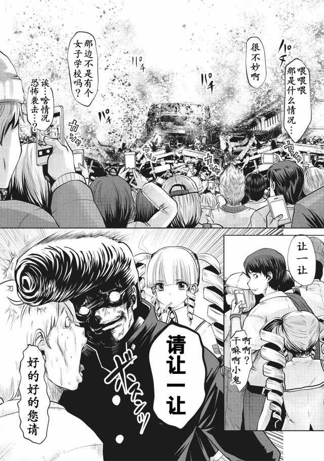 第10话