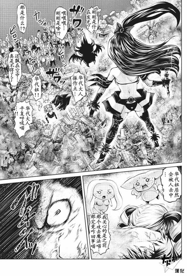 第11话