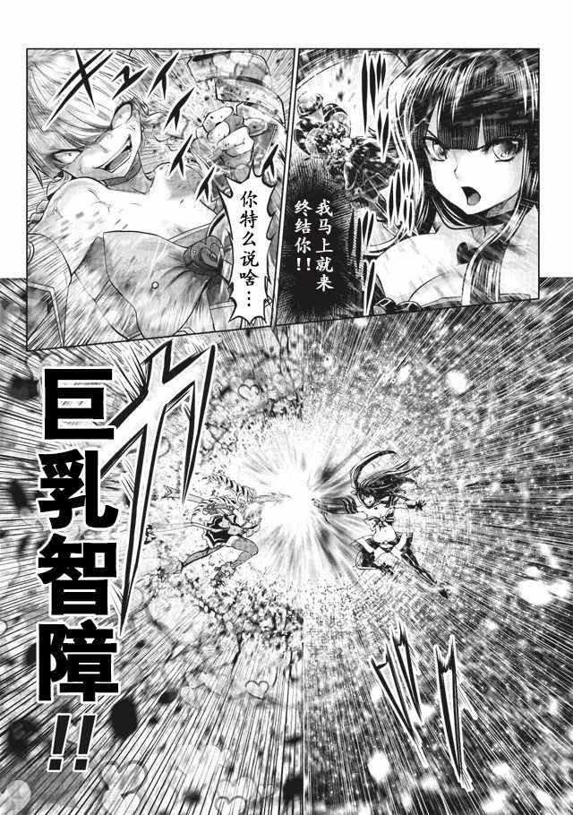 第12话