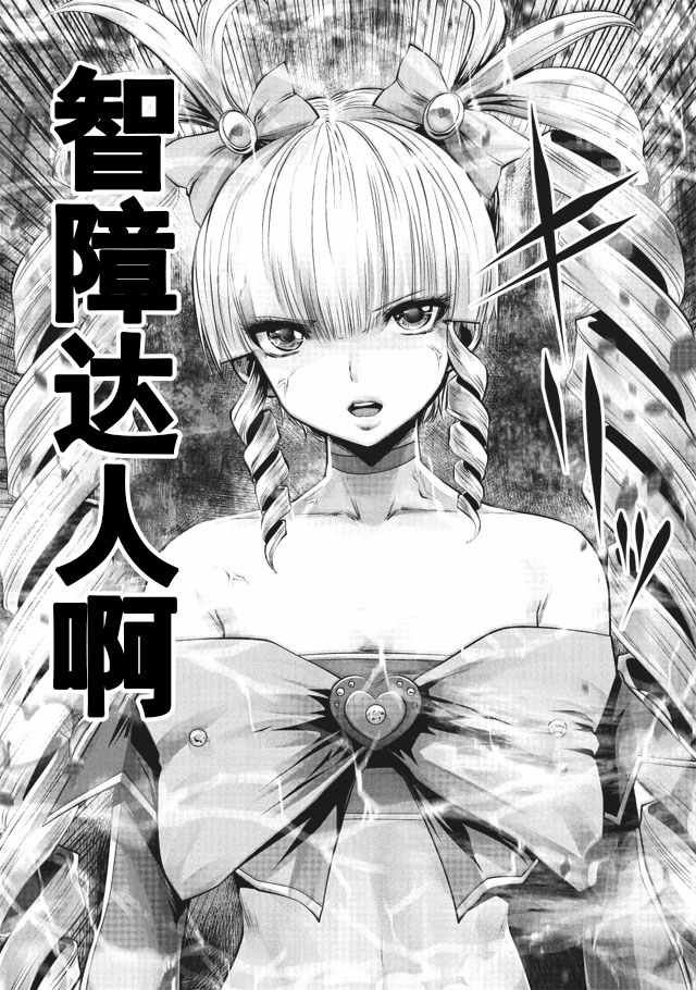 第12话