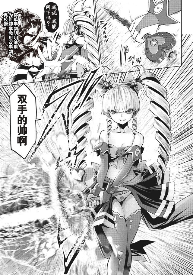 第13话