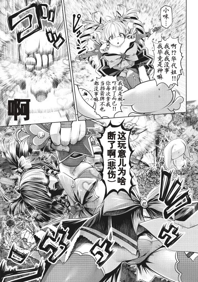 第13话
