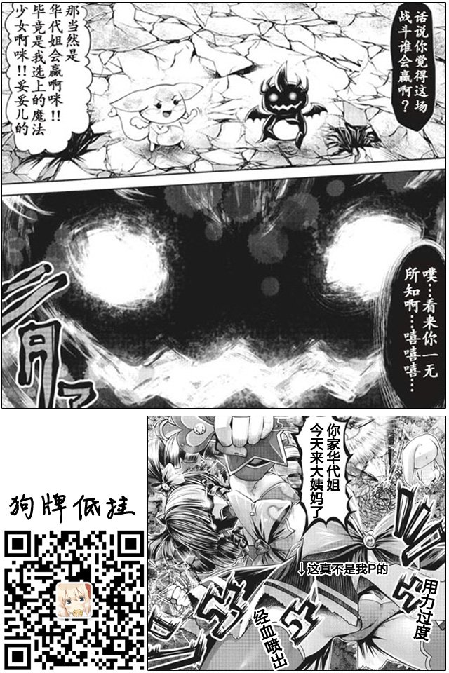 第13话
