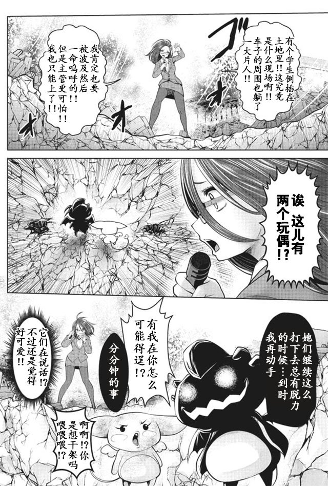 第14话