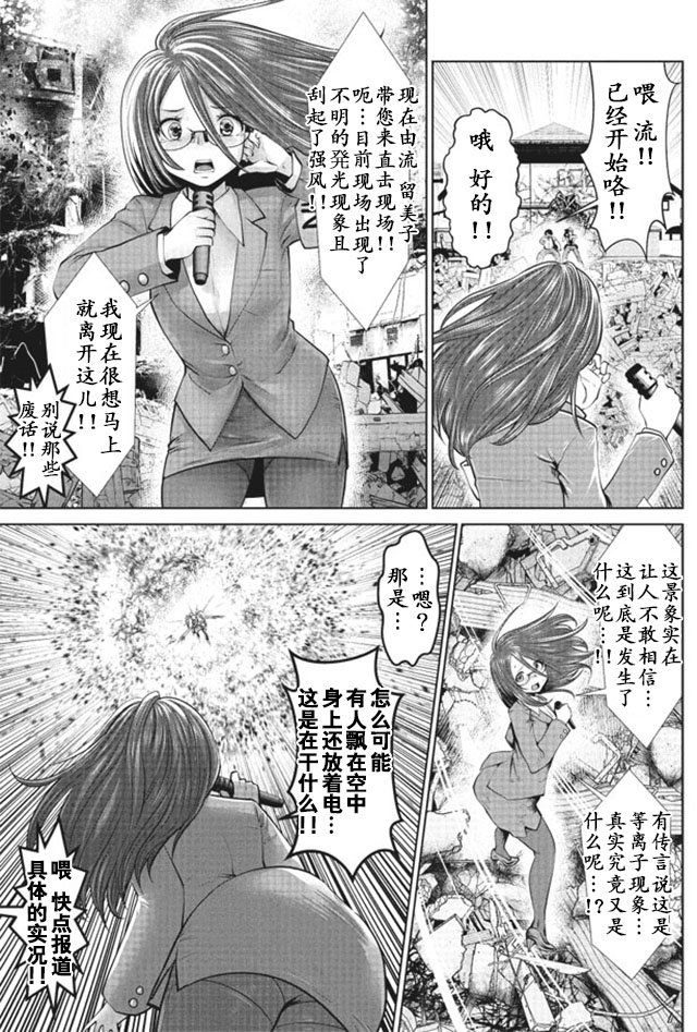 第14话