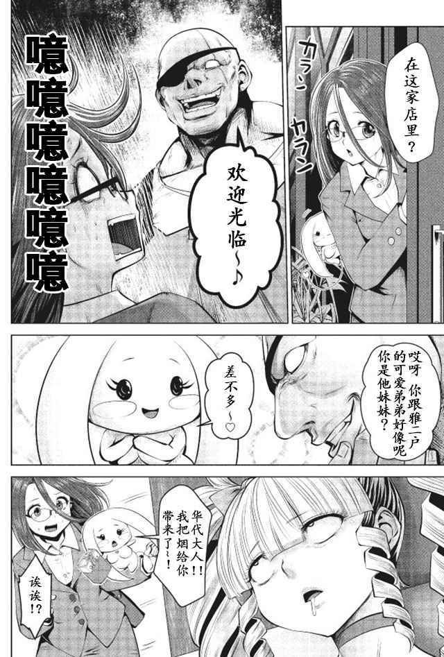第15话