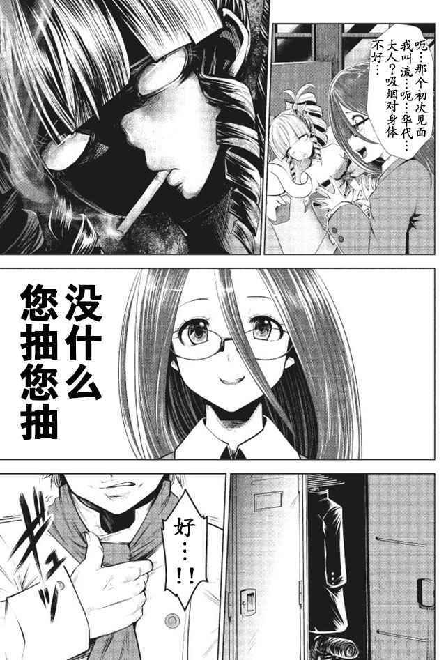 第15话