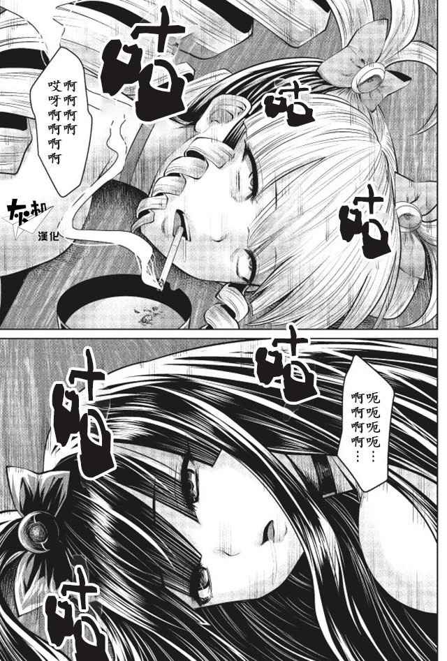 第16话