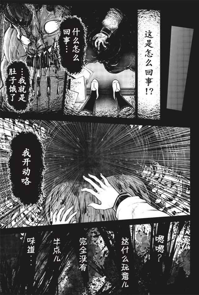 第17话