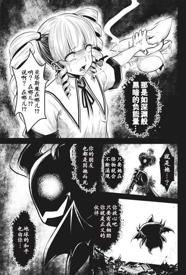 第17话