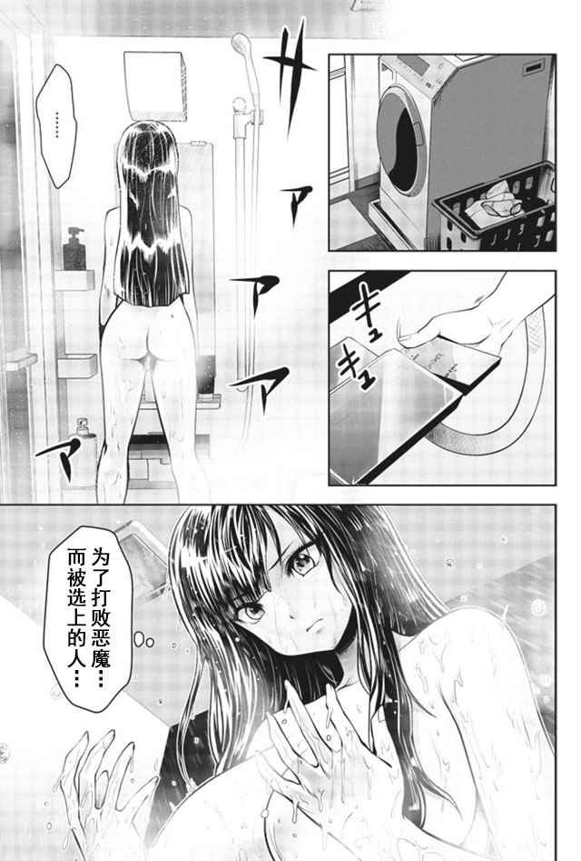 第17话