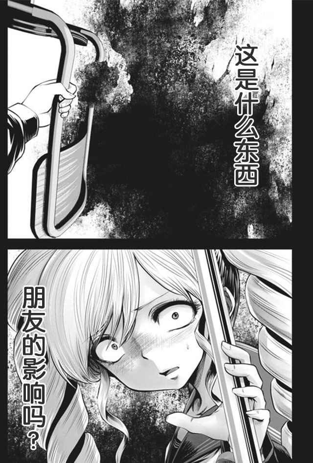 第18话