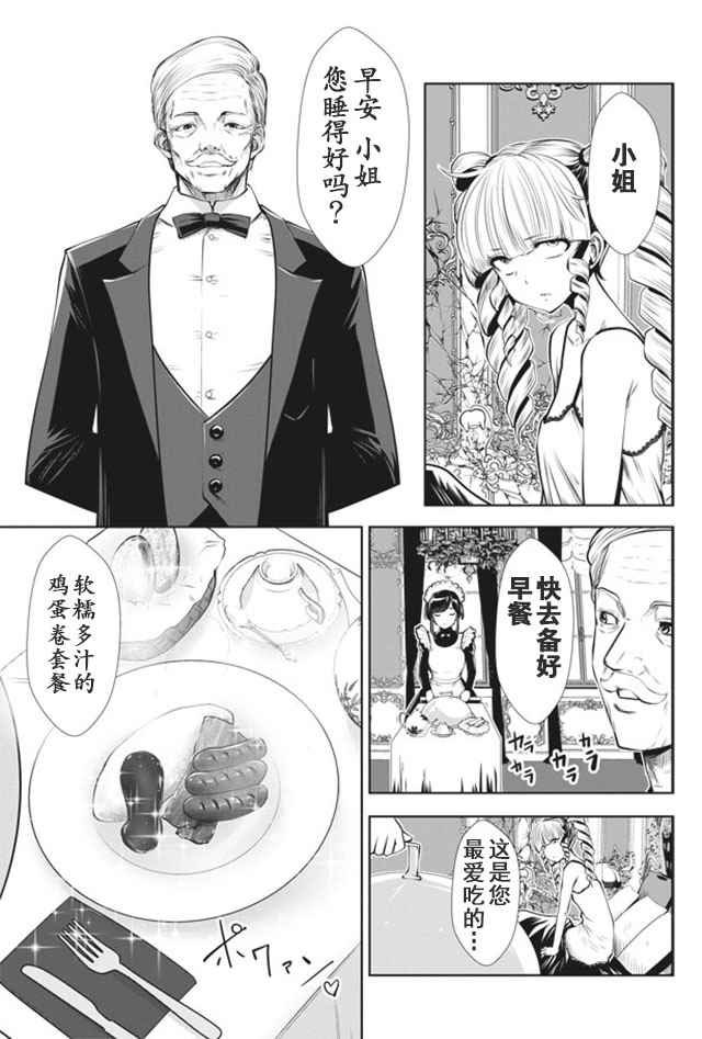 第18话