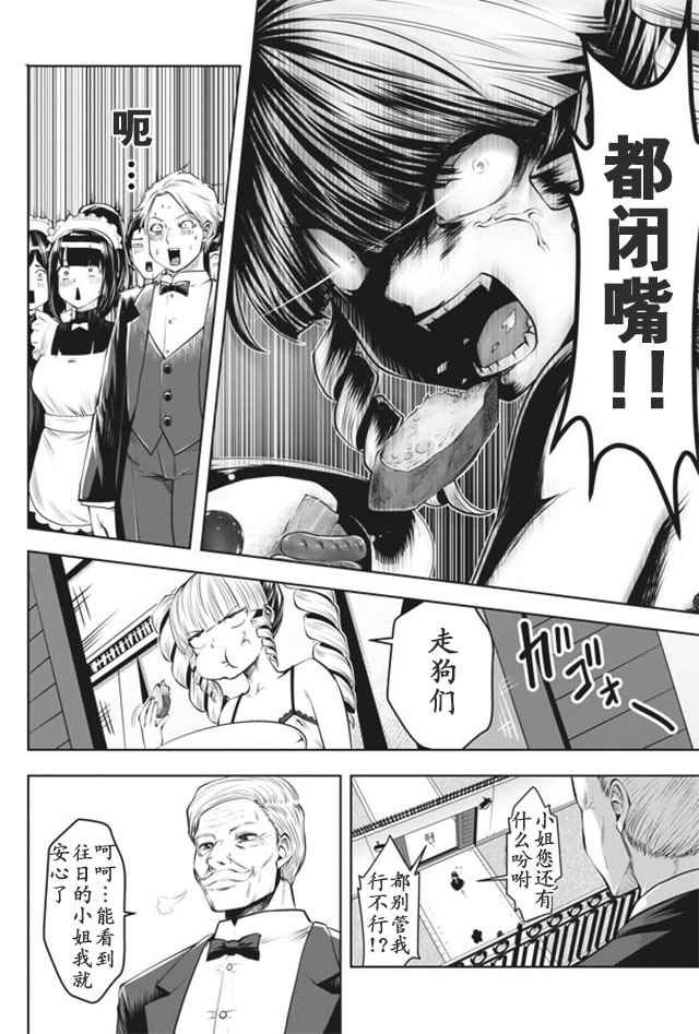 第18话